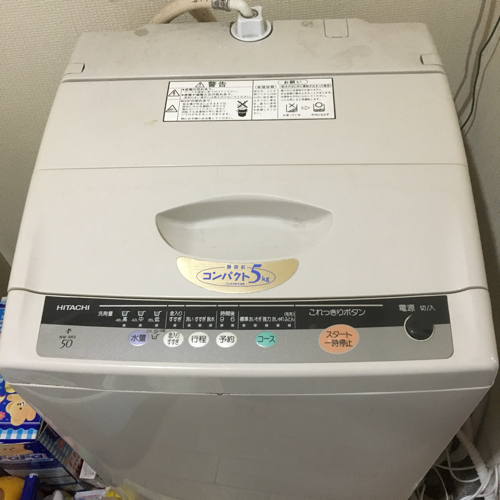 日立全自動洗濯機5㎏