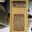 【30％OFF】 値下げしました！【引き取り限定・受付5月31日まで】 イセキ その他