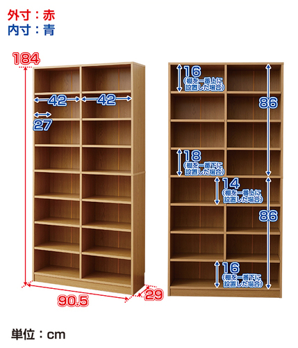 【値下げ】未開封\u0026未使用　本棚　90㎝幅