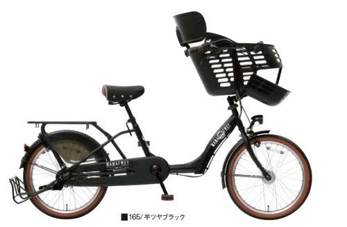 売切◆☆45％OFF以下！子供乗せ自転車　ママフレツイン203　2017年モデル 艶消しブラック