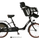 売切◆☆45％OFF以下！子供乗せ自転車　ママフレツイン203　...