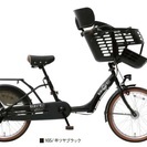 売切◆☆45％OFF以下！子供乗せ自転車　ママフレツイン203　2017年モデル 艶消しブラック