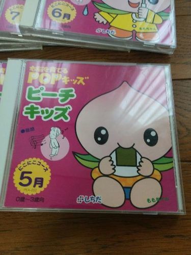 七田　CDポップキッズ