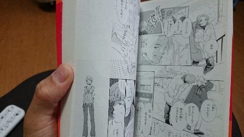 I Love Her 1 3巻セット いくえみ綾 ネコ好き 相模原のマンガ コミック アニメの中古あげます 譲ります ジモティーで不用品の処分