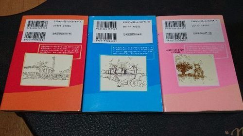 I Love Her 1 3巻セット いくえみ綾 ネコ好き 相模原のマンガ コミック アニメの中古あげます 譲ります ジモティーで不用品の処分