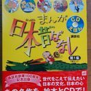 日本昔話CD絵本(CD5枚・本5冊分)