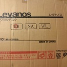 新品 レヴァノス L字デスク