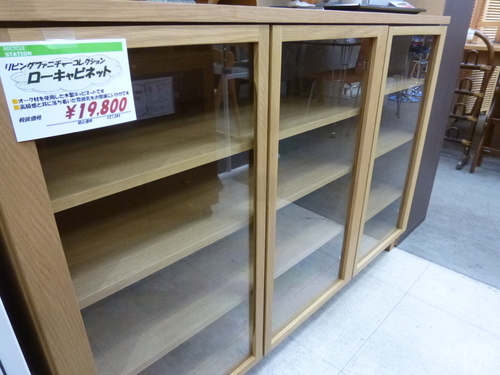 良品計画 MUJI 無印良品 リビングボード オーク材キャビネット 美品