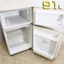 【除菌クリーニング済】 JE36 モリタ 91L 2ドア冷蔵庫 ...