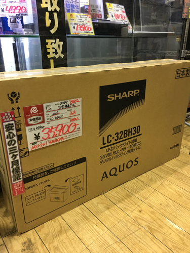 7/19値下げ 2016年製 SHARPシャープ AQUOS 32型液晶テレビ LC-32BH30 未使用品
