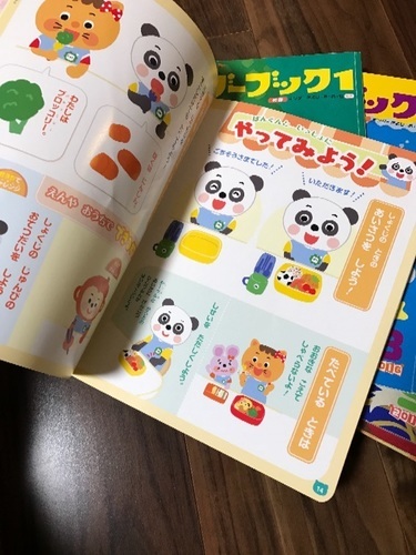 キンダーブック がくしゅうおおぞら 16年度分 ヘルヘイムの森 円山公園のキッズ用品 幼児教育 の中古あげます 譲ります ジモティーで不用品の処分