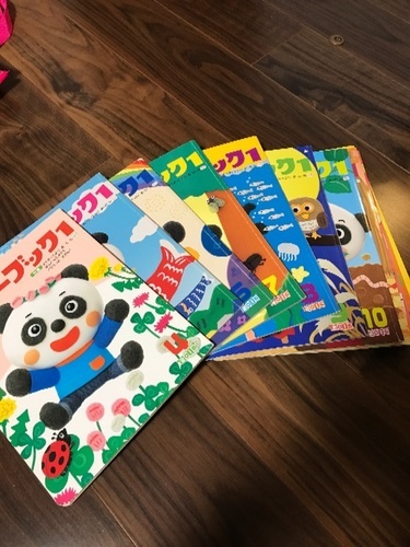 キンダーブック がくしゅうおおぞら 16年度分 ヘルヘイムの森 円山公園のキッズ用品 幼児教育 の中古あげます 譲ります ジモティーで不用品の処分