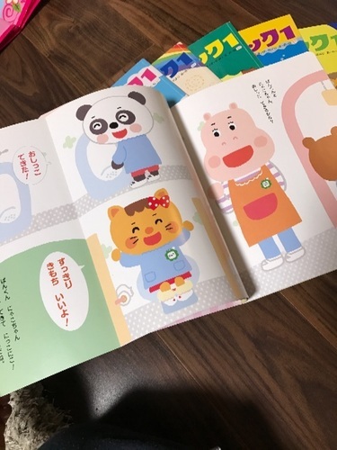 キンダーブック がくしゅうおおぞら 16年度分 ヘルヘイムの森 円山公園のキッズ用品 幼児教育 の中古あげます 譲ります ジモティーで不用品の処分