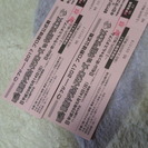 東京ヤクルトスワローズVS中日ドラゴンズのチケット （最終値下げです）
