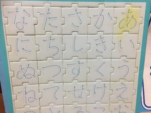しまじろう ひらがな なぞり書きセット ルル 横浜の子供用品の中古あげます 譲ります ジモティーで不用品の処分