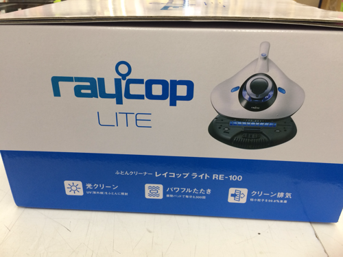 新品！raycop LITE　RE-100JWH