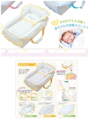 ☆未使用☆折りたためる クーファン