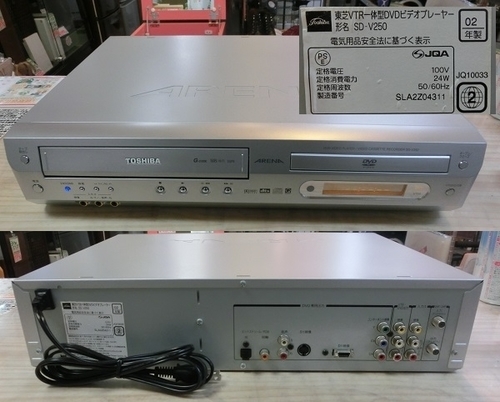 【販売終了しました。ありがとうございます。】TOSHIBA　VHS一体型DVDプレーヤー　SD-V250　2002製　中古品