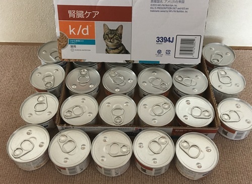 腎臓ケア ヒルズ 猫用 K D ツナ 野菜入りシチュー缶 82g 23缶 ラッキー ミル さいたま新都心のその他の中古あげます 譲ります ジモティーで不用品の処分