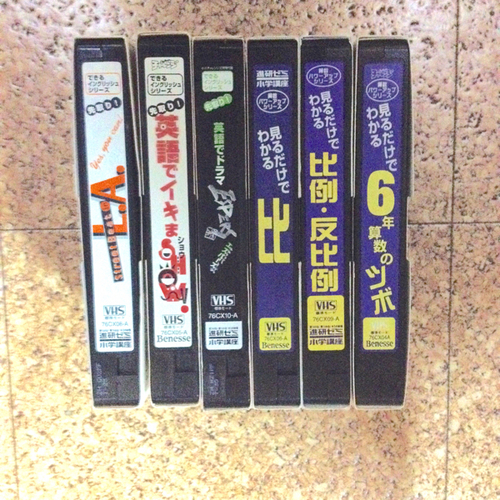 1回使用 ベネッセ 進研ゼミ小学講座小６用英語 算数ビデオ教材６本加藤あい等出演マザーグースの英語のビデオおまけ Ist 長岡天神の参考書の中古あげます 譲ります ジモティーで不用品の処分
