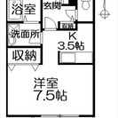 【高萩町　アルグレイⅣ】2階は、ロフトが付いてます♪天窓は、自動開閉！ 1Kにはめずらしい対面キッチン!一人暮らしにぴったり♪ - 佐野市