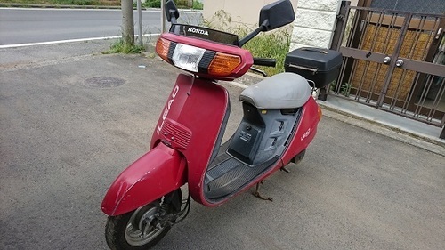 リード50af01エンジンかかります値下げ 8gb 相模金子のホンダの中古あげます 譲ります ジモティーで不用品の処分