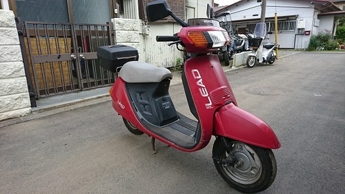 リード50af01エンジンかかります値下げ 8gb 相模金子のホンダの中古あげます 譲ります ジモティーで不用品の処分