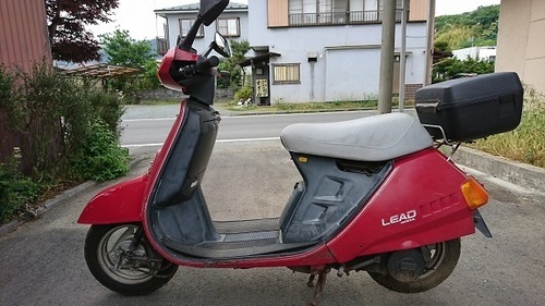 リード50af01エンジンかかります値下げ 8gb 相模金子のホンダの中古あげます 譲ります ジモティーで不用品の処分