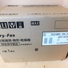 ☆MAX マックス DK24BK-2N 浴室暖房・換気・乾燥機◆2室換気　浴室・洗面所・トイレ