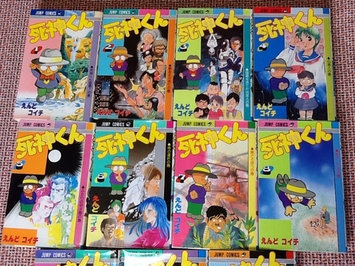 商談中 ジャンプコミックスの死神くん1 11巻単行本11冊古書 古本山科区の方であれば無料配達します フルタマンタロウ 東野のマンガ コミック アニメの中古あげます 譲ります ジモティーで不用品の処分