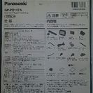 バックカメラ&モニターセット