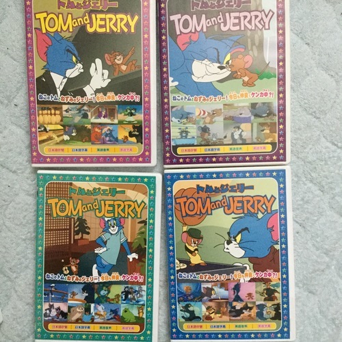 トムとジェリーdvd１０枚セット フリーザ 恵庭の本 Cd Dvdの中古あげます 譲ります ジモティーで不用品の処分