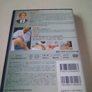 送料無料！【DVD】岡田明祐師が伝える鍼妙の心