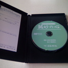 送料無料！【DVD】岡田明祐師が伝える鍼妙の心