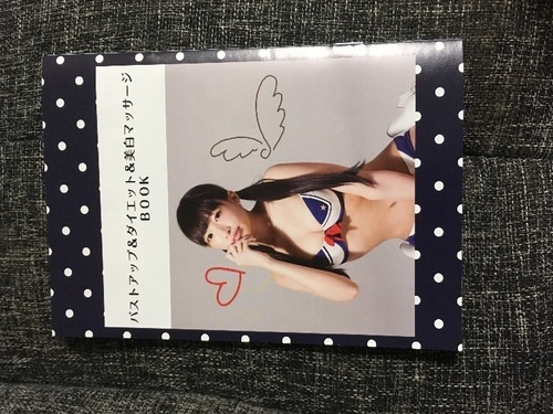 ハニーココ ダイエット サプリ