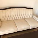 大塚家具　高級ソファーセット