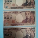 純金箔の8億円 カラーバージョン　他