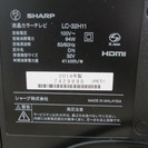 美品★SHARPシャープAQUOS◆液晶テレビ『LC-32H11』2014年◆32型◆