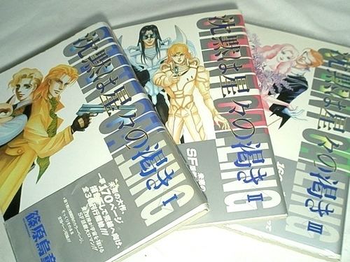 篠原烏童 沈黙は星々の乾き全3巻 ふくうさぎ 久留米のマンガ コミック アニメの中古あげます 譲ります ジモティーで不用品の処分