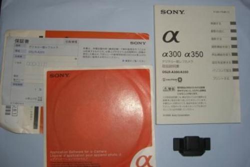 お問い合わせ中】 ソニー SONY デジタル一眼レフカメラ α300 AF ZOOM