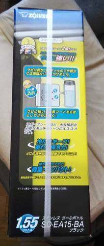 ★新品未開封★象印★ 直飲み ステンレススポーツボトル1.55L SD-EA15-BA