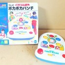 コンビ COMBI FIRST GAME はじめてゲーム ポカポ...