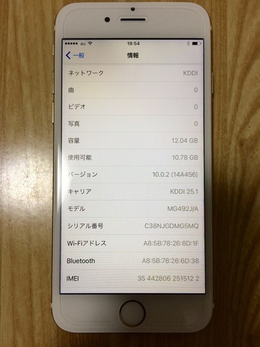 ★★★AU iPhone6 ゴールド16GB 美品★★★