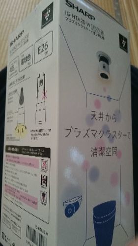 【値下げしました】シャーププラズマクラスターイオン発生機(トイレ用)