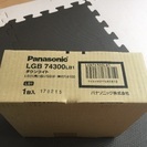 Panasonic 最新ダウンライト 新品未開封 昼白色
