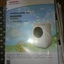 TW2400東芝電気洗濯機乾燥機