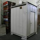 中古1坪スーパーハウス（エアコン・床タイルおまけ付き）事務所 物置 倉庫 工房  休憩室