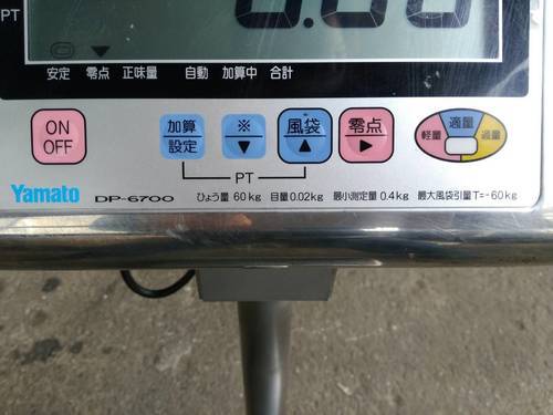 【業務用】計量器「Yamato DP-6700」オールステンレスボディ デジタル はかり 量り 多彩な機能 食品加工 水産卸市場 生産農家向け