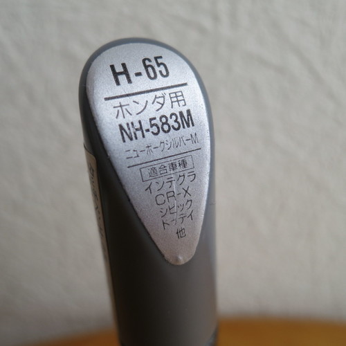 ホンダ Nh 5m ニューボーグシルバーm タッチアップペン Soft99 ふれでぃ 新大宮の外装 車外用品の中古あげます 譲ります ジモティーで不用品の処分