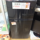 【引取限定　戸畑本店】 ハイアール 冷蔵庫 JR-100C